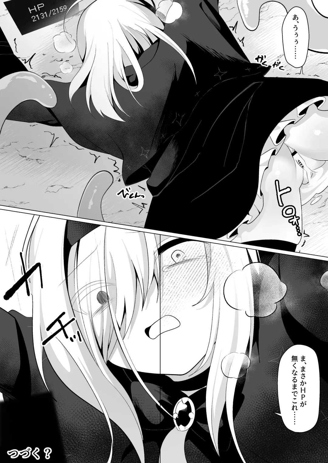 [Akinashi Koyomi] ETD ~Jikan Teishi Wana ni Kizukanai Mama Ichibyou Datte Gaman Dekizu ni Renzoku Zecchou Shite Shimau Onna Madoushi~ Fhentai - Page 26