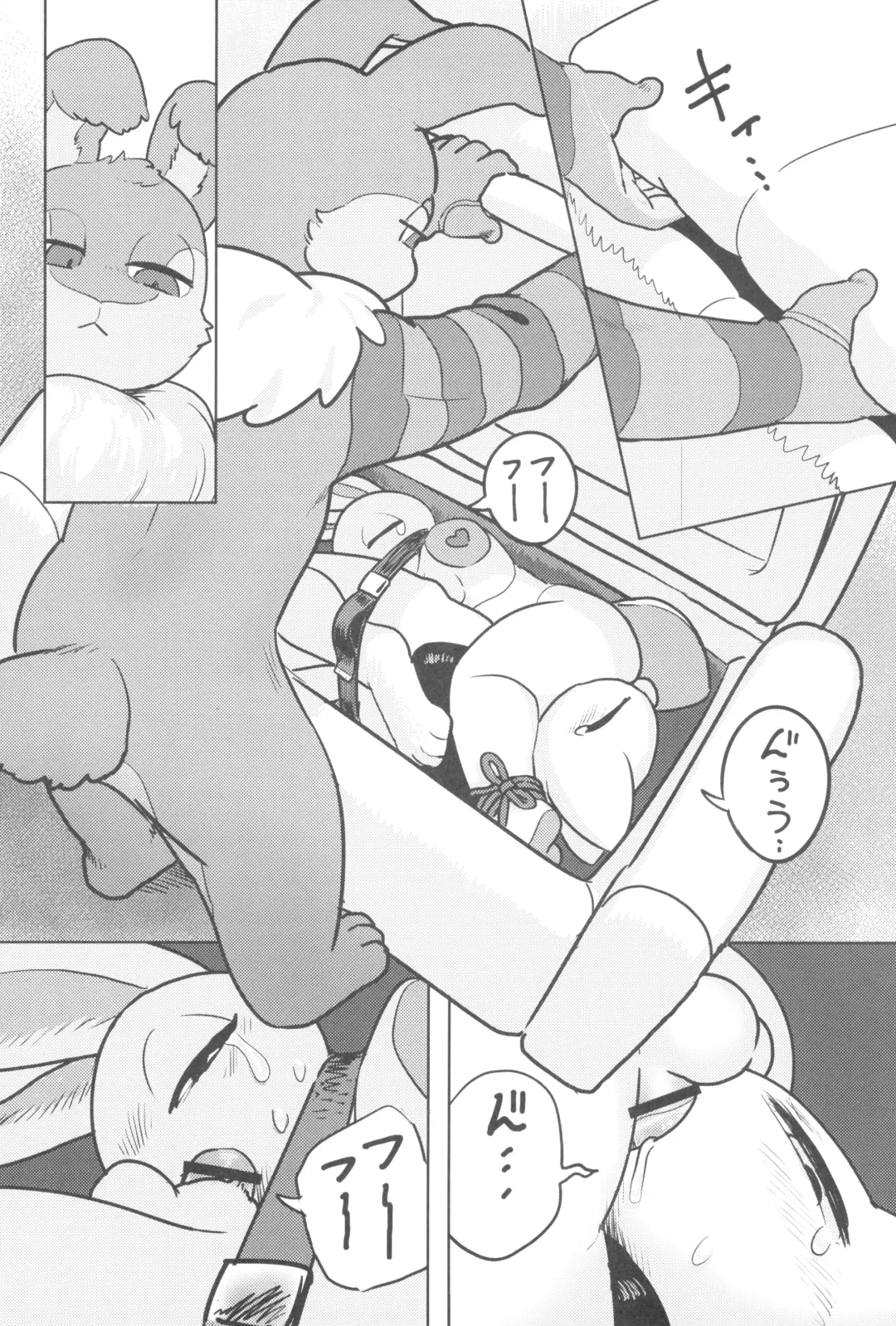 Kemo Otokonoko Lovers 2024 Fhentai - Page 106