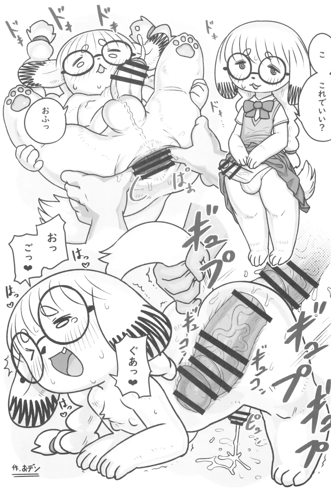 Kemo Otokonoko Lovers 2024 Fhentai - Page 143