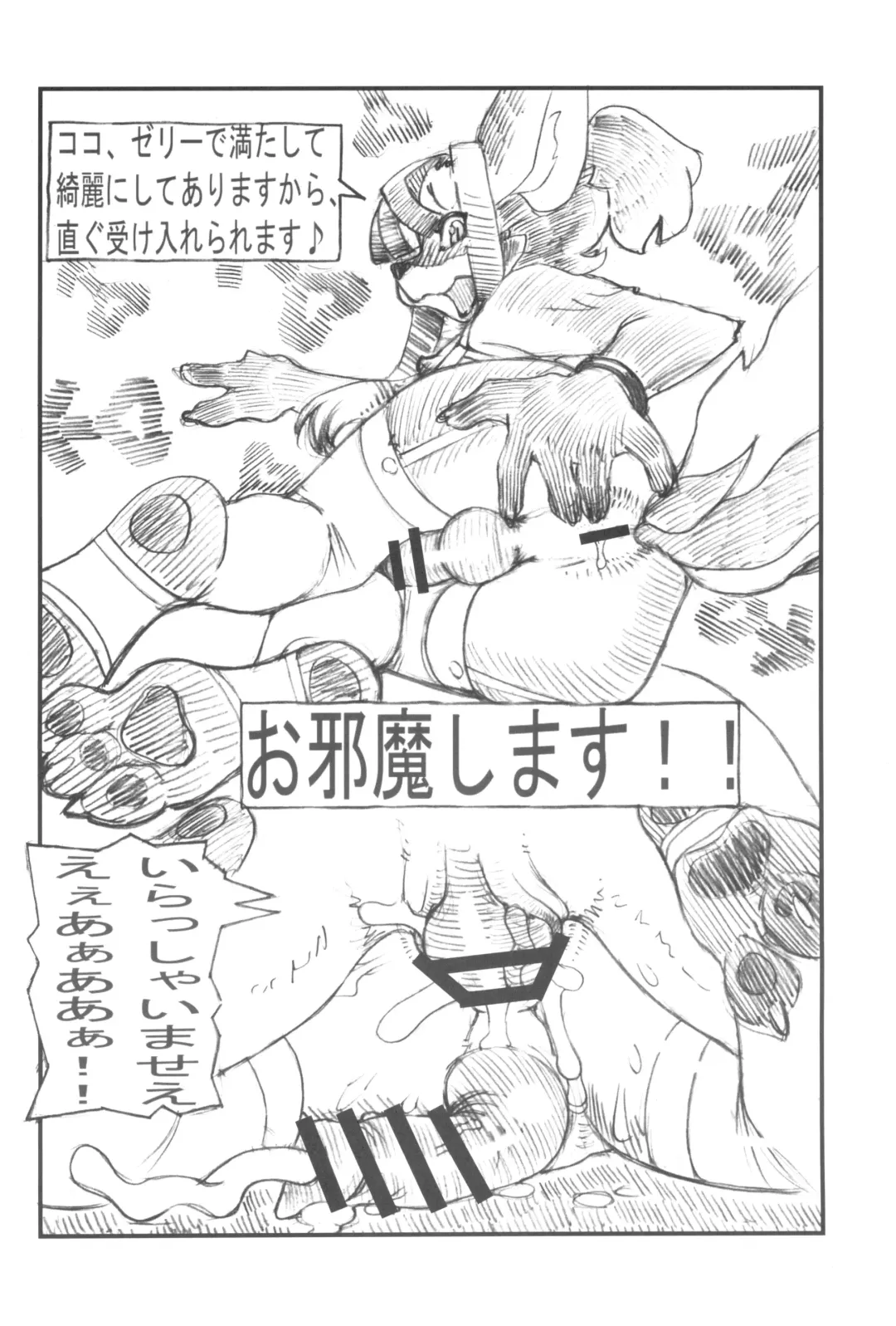 Kemo Otokonoko Lovers 2024 Fhentai - Page 172