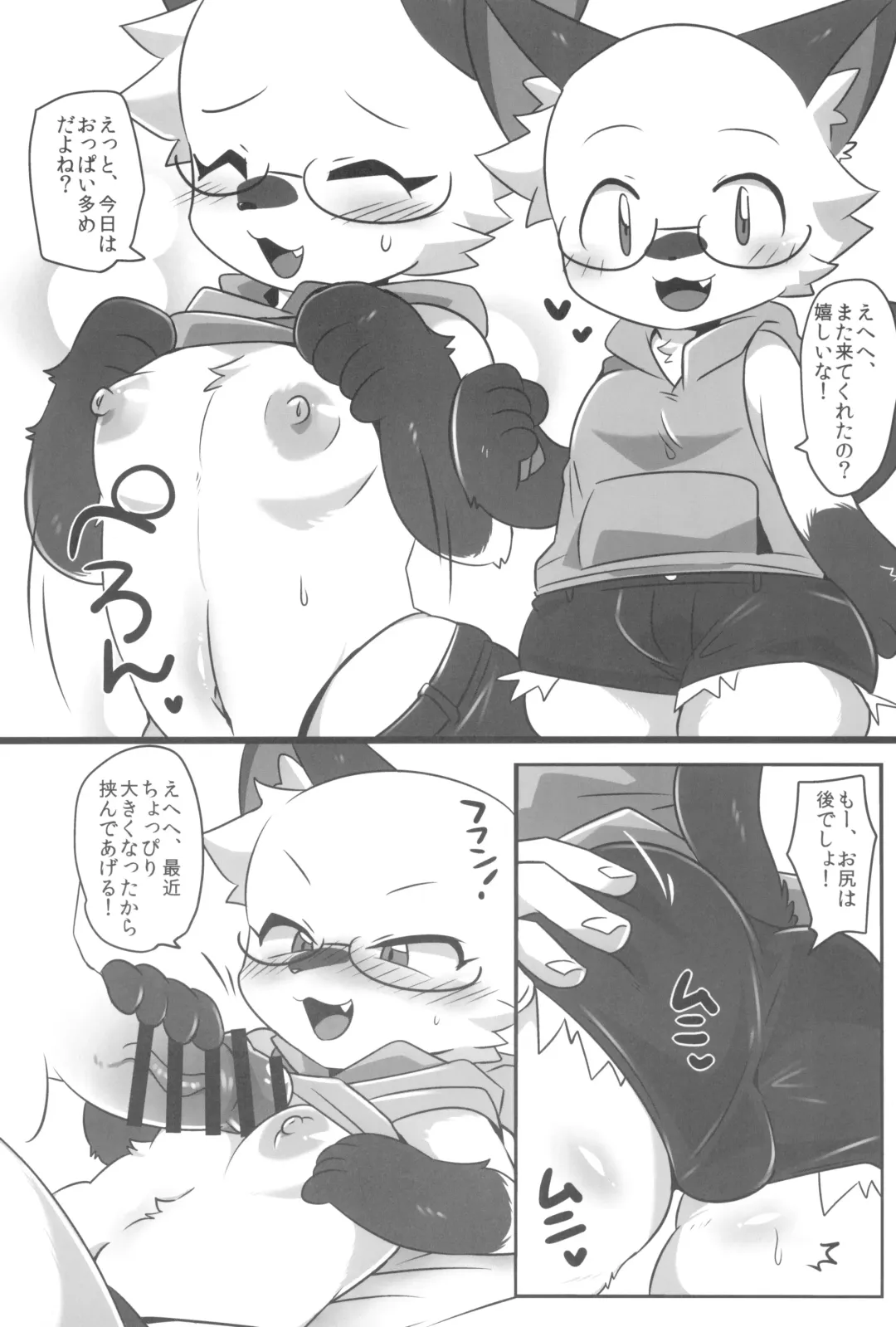 Kemo Otokonoko Lovers 2024 Fhentai - Page 45