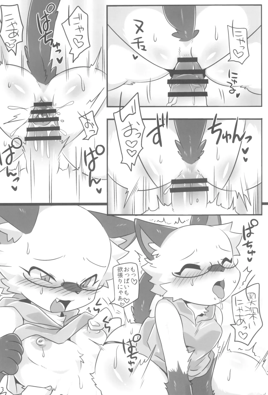 Kemo Otokonoko Lovers 2024 Fhentai - Page 48