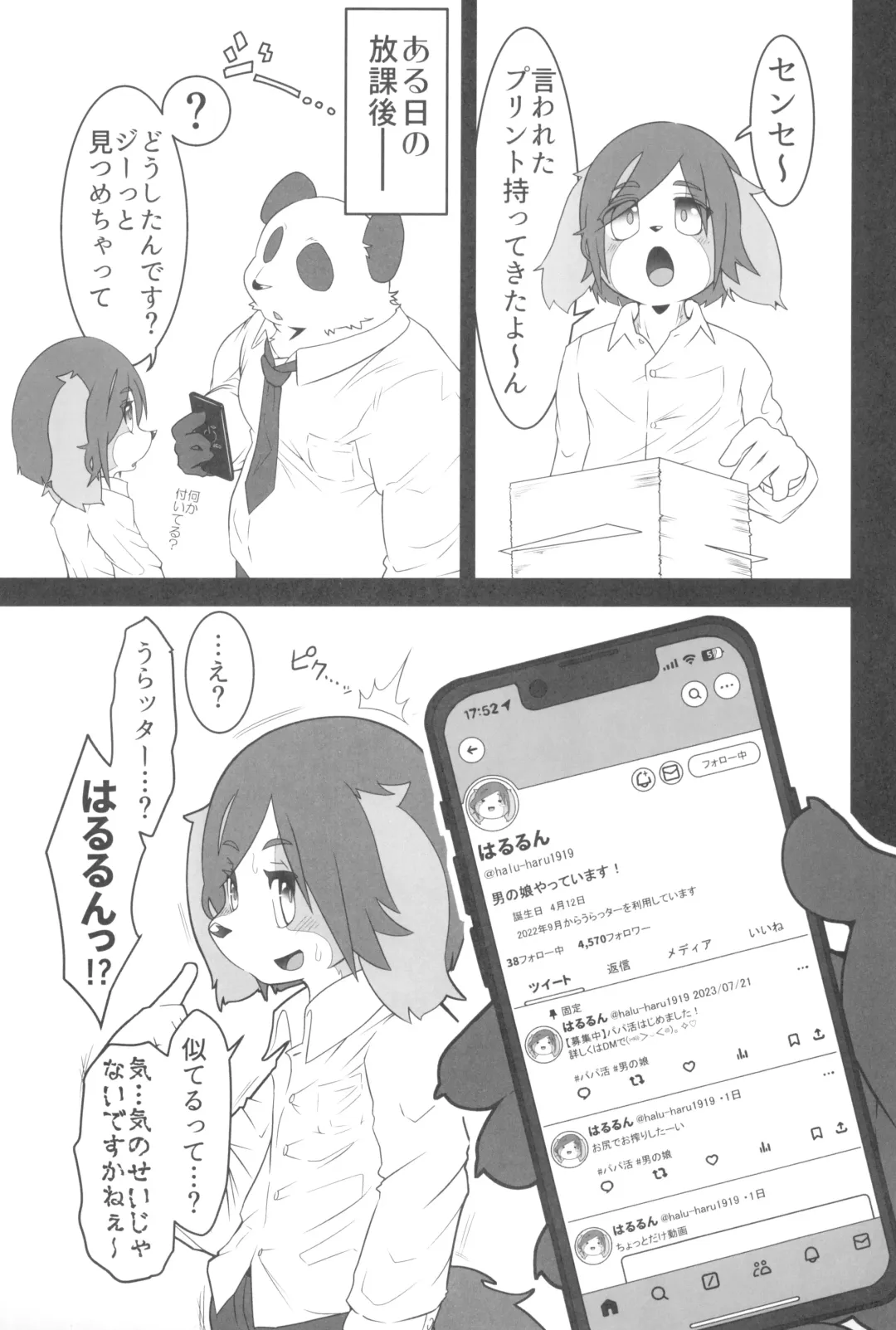 Kemo Otokonoko Lovers 2024 Fhentai - Page 87