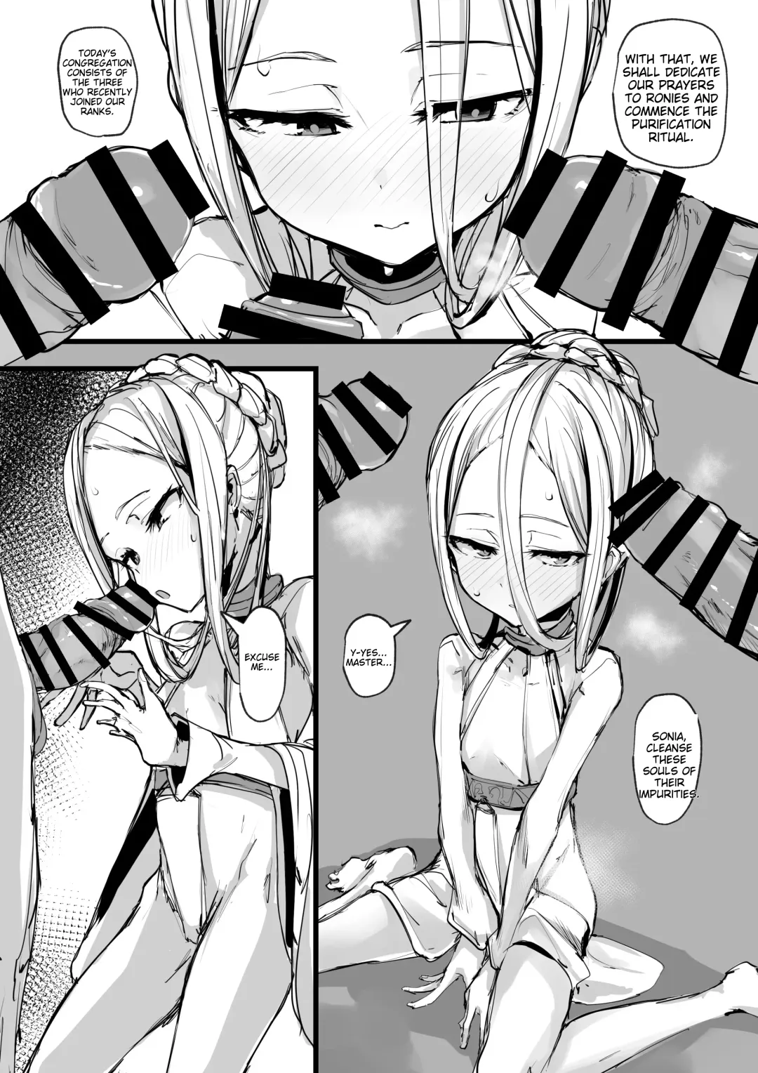 [P Senpuki] Heartless Fhentai - Page 2