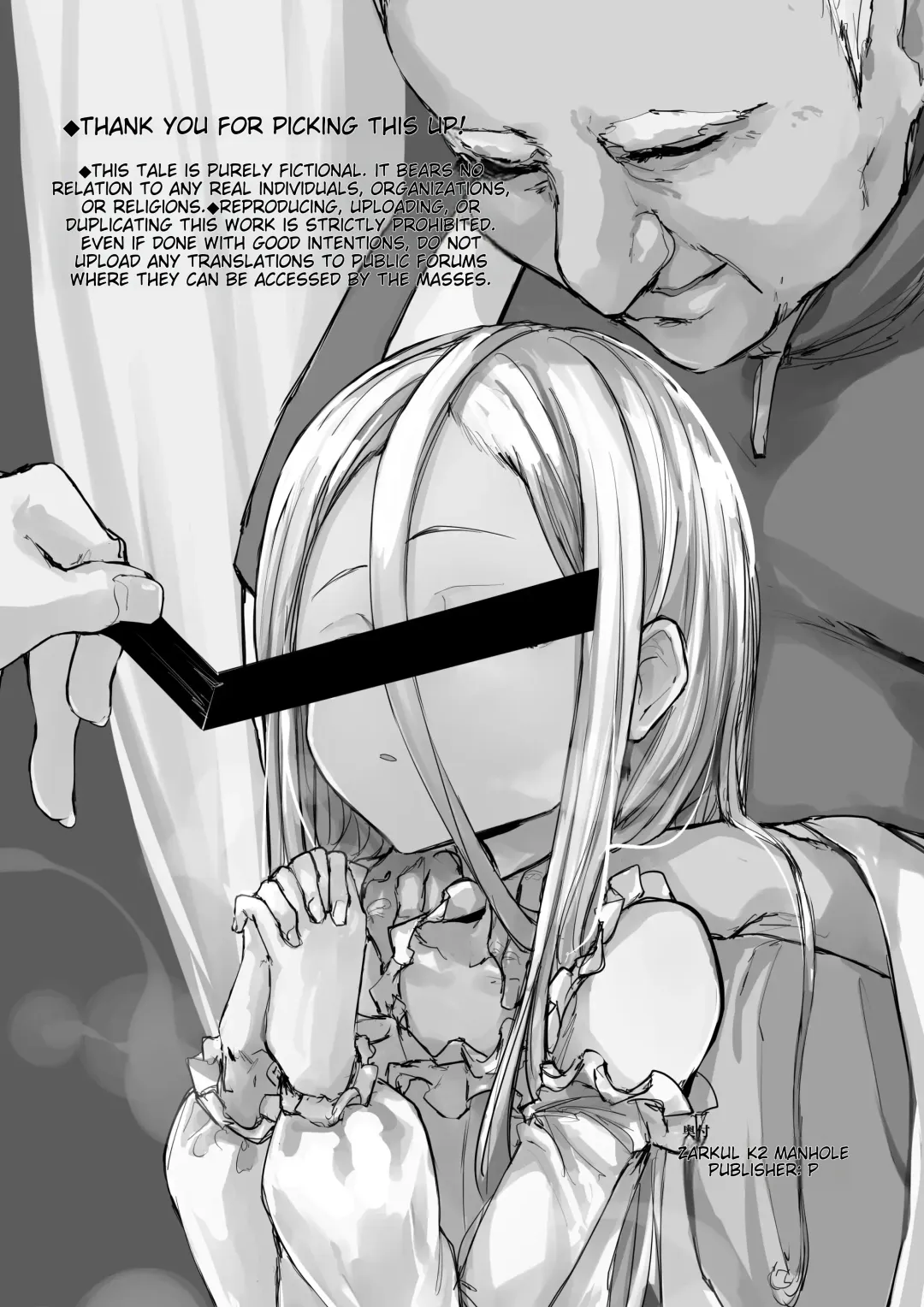 [P Senpuki] Heartless Fhentai - Page 50