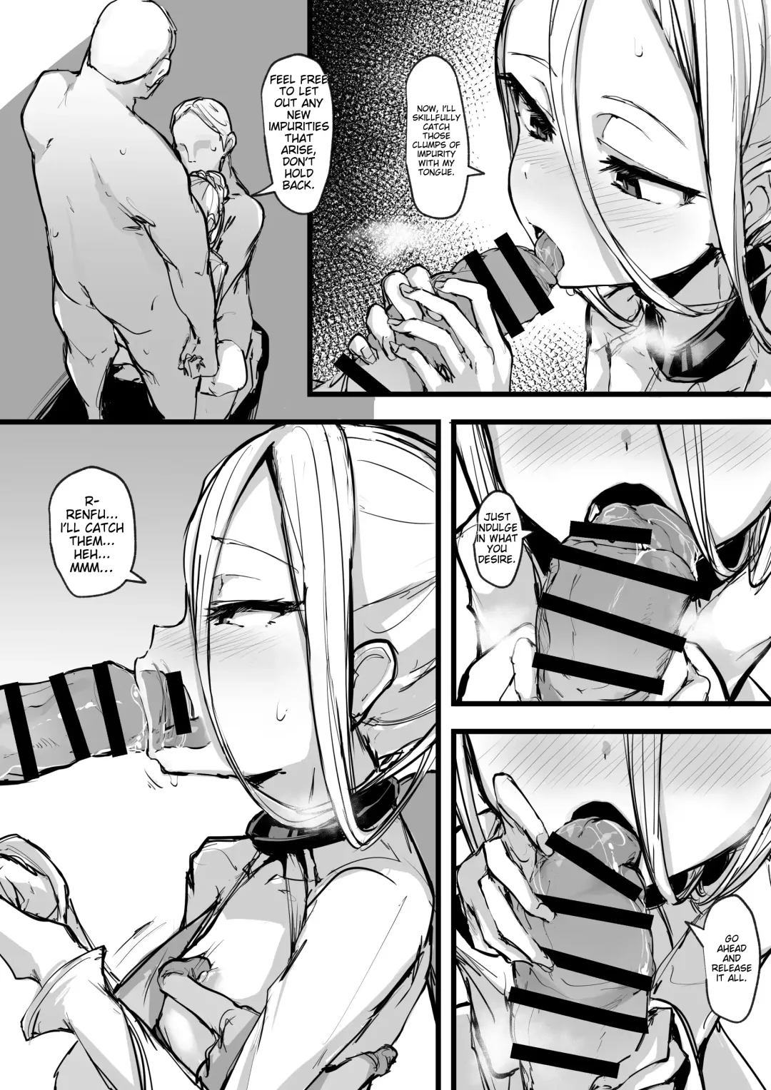 [P Senpuki] Heartless Fhentai - Page 7