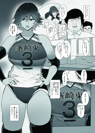 [Wes Heartland Smith] Mamoritai. Soshite、Ochiru Fhentai - Page 4