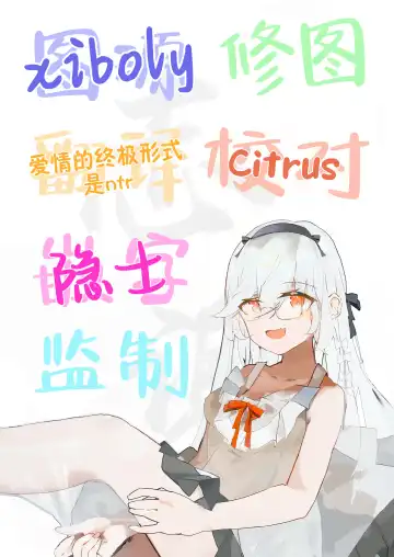 [Sakida Saki] Kimi no Tame no Hotel 2 - HOTEL FOR YOU 2 |  专属您的世外旅馆 2 Fhentai - Page 34