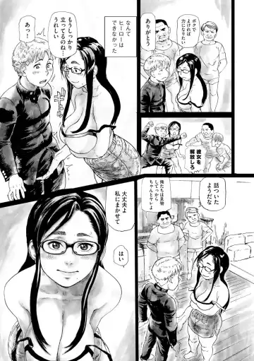 [Hase Tsubura] Black Out Ch. 1 Fhentai - Page 6