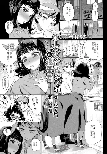 Kedamono Musume Friends Sono 3 Fhentai.net - Page 3