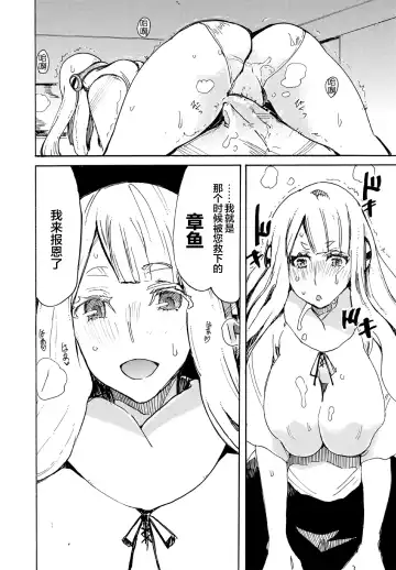 Kedamono Musume Friends Sono 3 Fhentai.net - Page 84