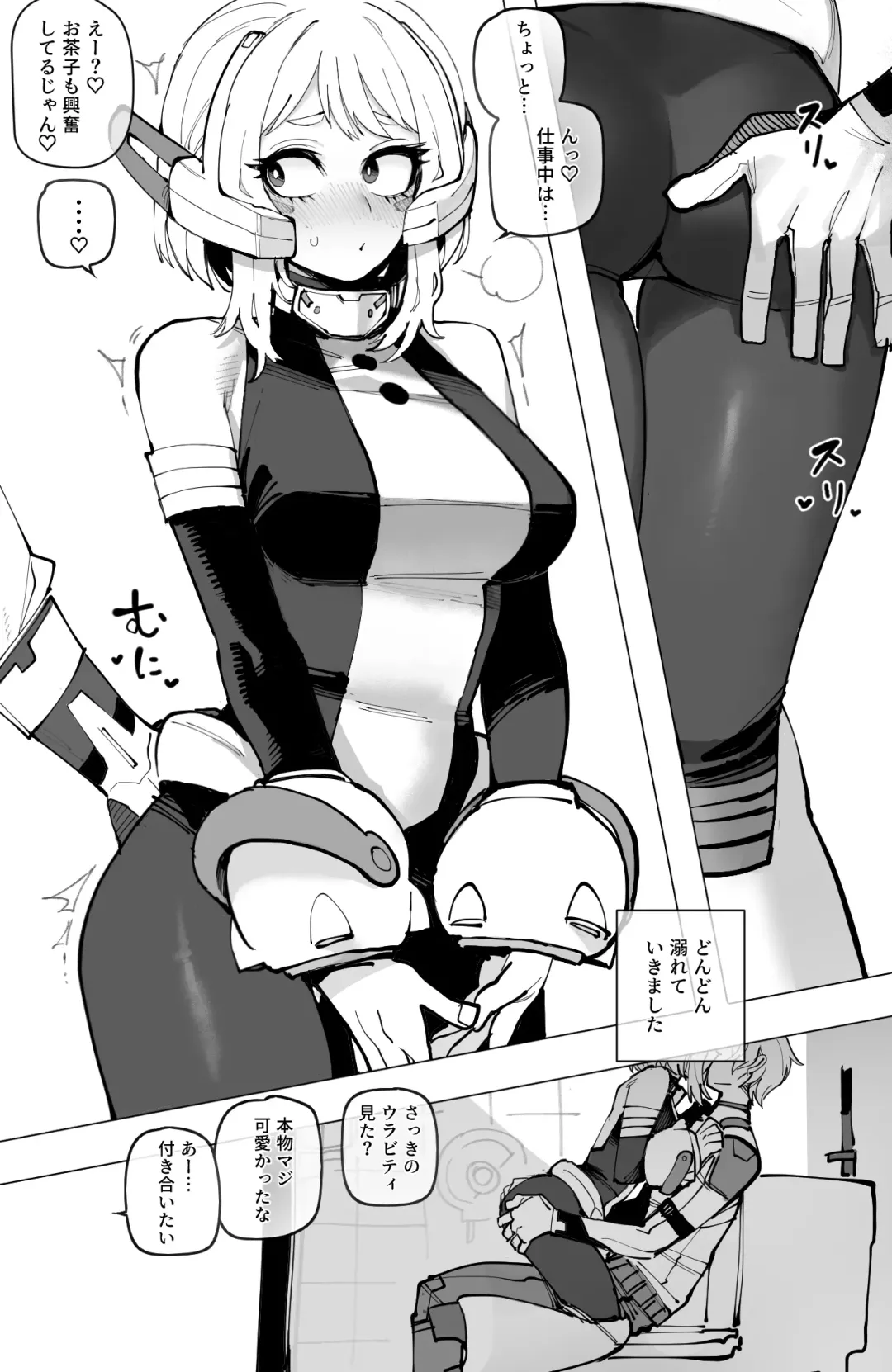 [Ratatatat74] Ochaco｜09/2024 5$ reward Fhentai - Page 10