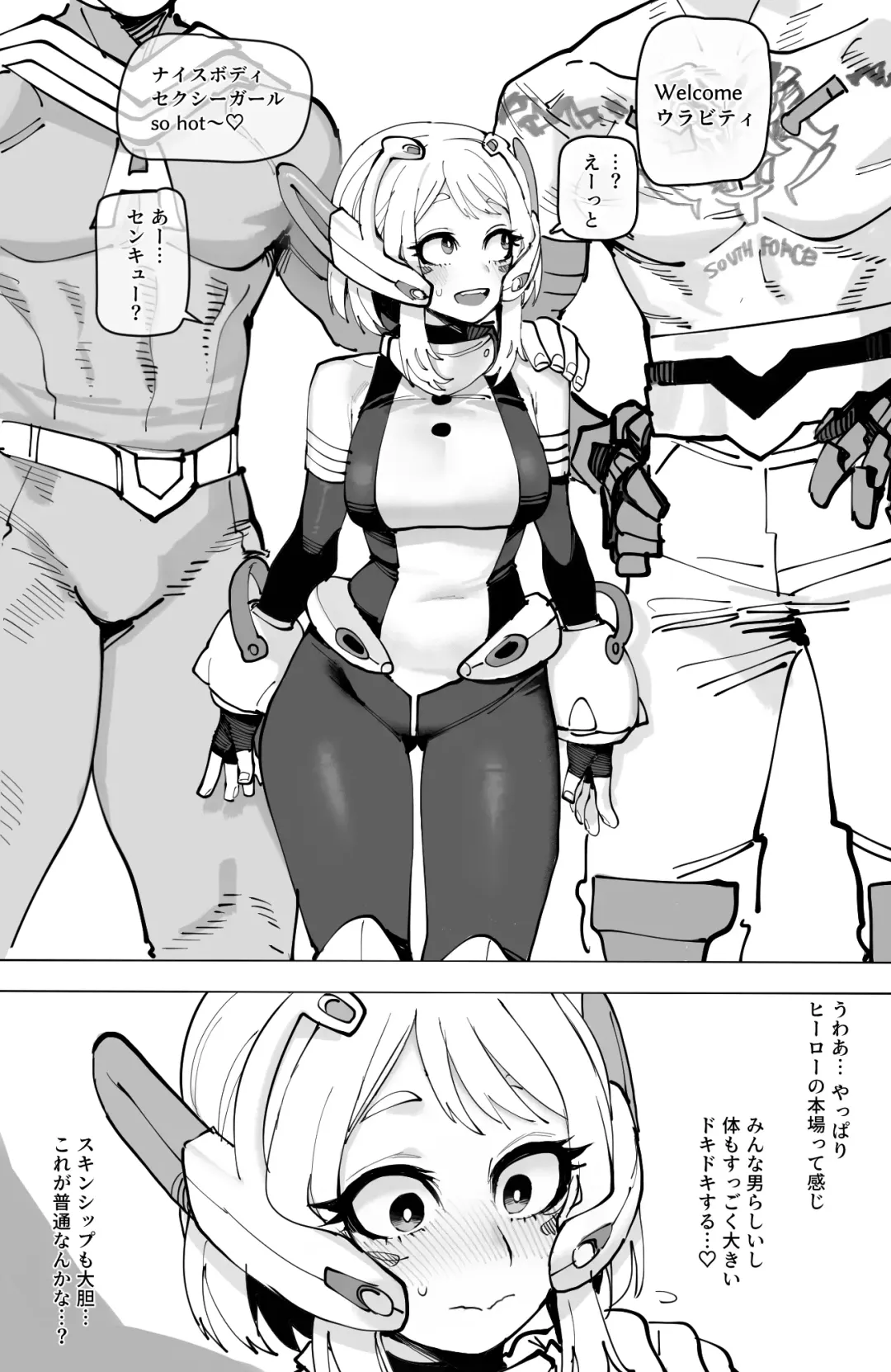 [Ratatatat74] Ochaco｜09/2024 5$ reward Fhentai - Page 15