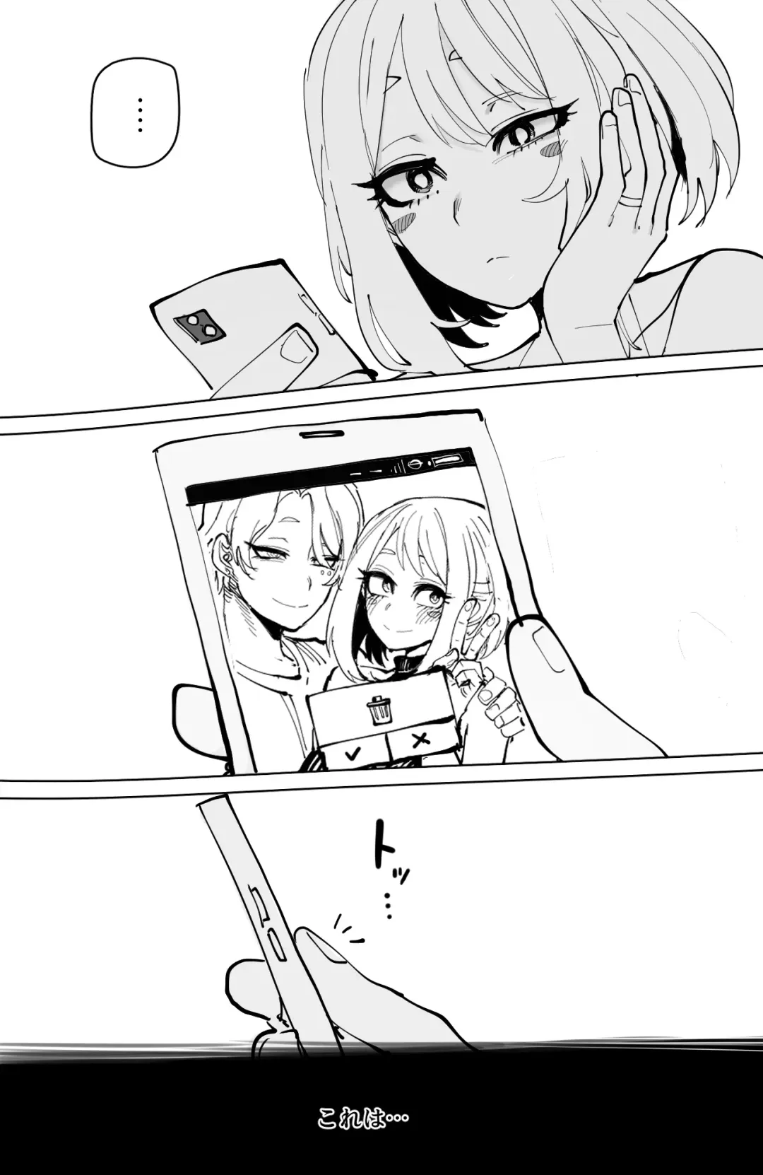 [Ratatatat74] Ochaco｜09/2024 5$ reward Fhentai - Page 31