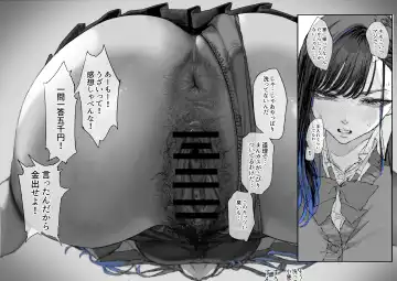 [Mudoochi] Ganmen Kijoui Shite Morau Hanashi Fhentai - Page 16