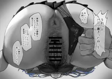 [Mudoochi] Ganmen Kijoui Shite Morau Hanashi Fhentai - Page 18