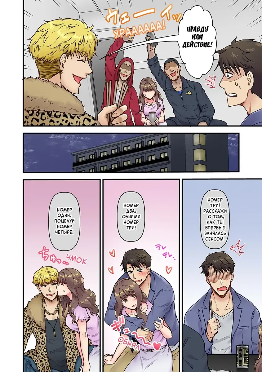 [Giga] "Orenchi ni Kanojo mo Tsuretekoiyo" DQN Senpai no Yari Heya ni Sasowareta Jinsei Saiaku no Hi (Worst Day Ever: Invited to My High School Bully's Bachelor Pad)/Худший день в жизни: Меня пригласил в гости тот, кто издевался надо мной в школе№1 Fhentai - Page 14