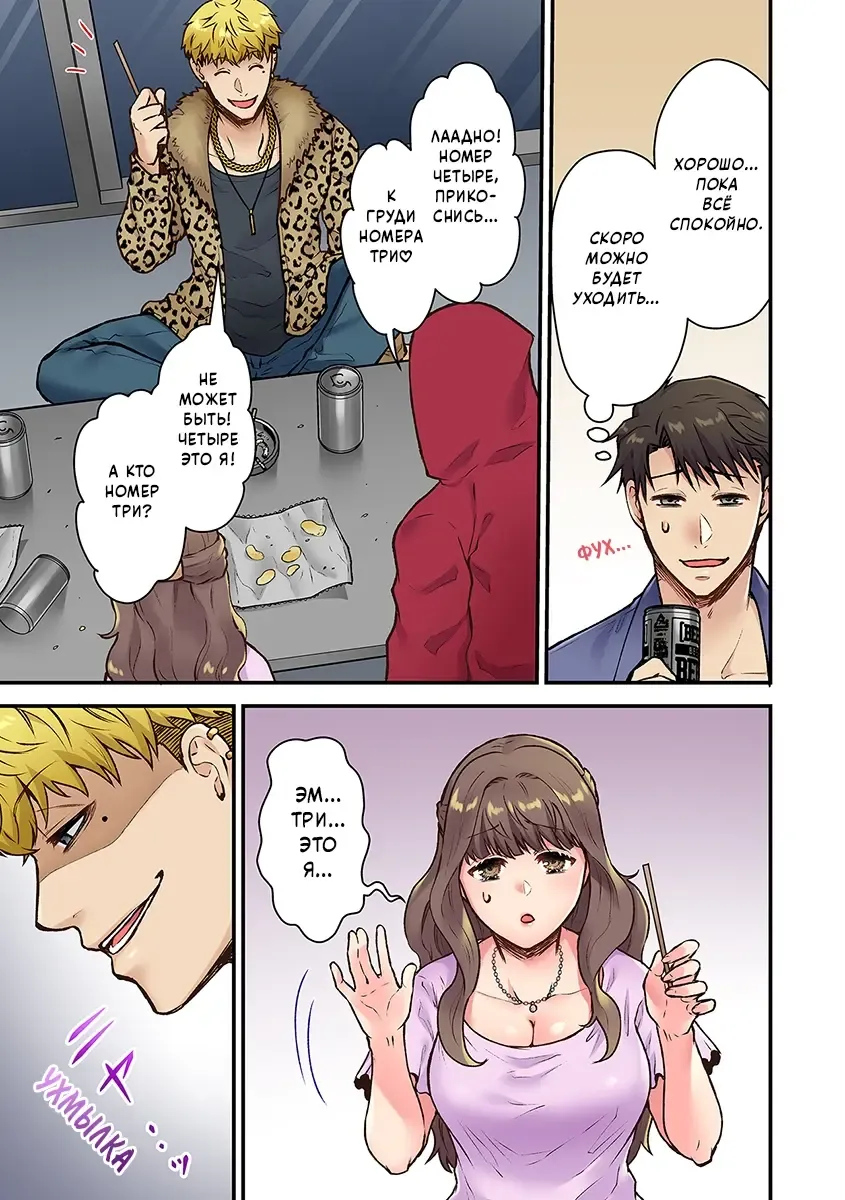 [Giga] "Orenchi ni Kanojo mo Tsuretekoiyo" DQN Senpai no Yari Heya ni Sasowareta Jinsei Saiaku no Hi (Worst Day Ever: Invited to My High School Bully's Bachelor Pad)/Худший день в жизни: Меня пригласил в гости тот, кто издевался надо мной в школе№1 Fhentai - Page 15