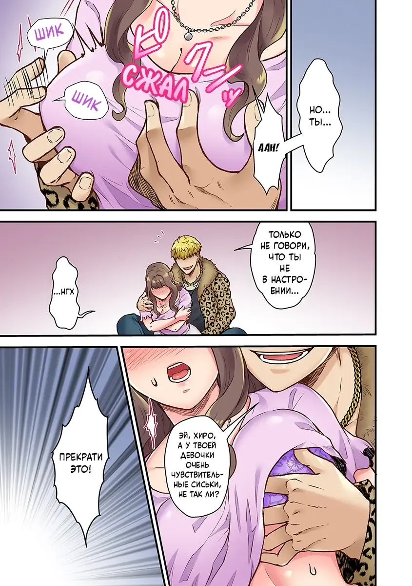 [Giga] "Orenchi ni Kanojo mo Tsuretekoiyo" DQN Senpai no Yari Heya ni Sasowareta Jinsei Saiaku no Hi (Worst Day Ever: Invited to My High School Bully's Bachelor Pad)/Худший день в жизни: Меня пригласил в гости тот, кто издевался надо мной в школе№1 Fhentai - Page 17