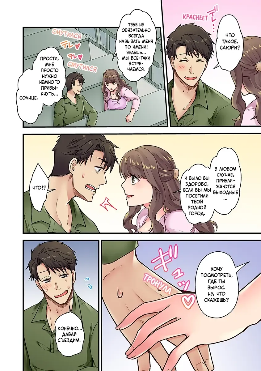 [Giga] "Orenchi ni Kanojo mo Tsuretekoiyo" DQN Senpai no Yari Heya ni Sasowareta Jinsei Saiaku no Hi (Worst Day Ever: Invited to My High School Bully's Bachelor Pad)/Худший день в жизни: Меня пригласил в гости тот, кто издевался надо мной в школе№1 Fhentai - Page 4