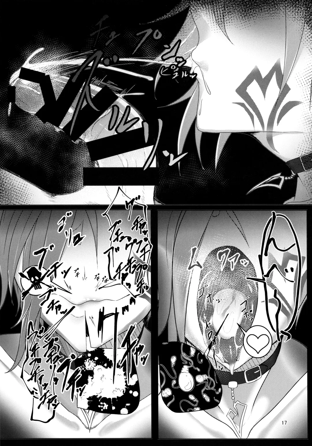 Monster Girl Grand Tour Succubus Hen Fhentai - Page 17