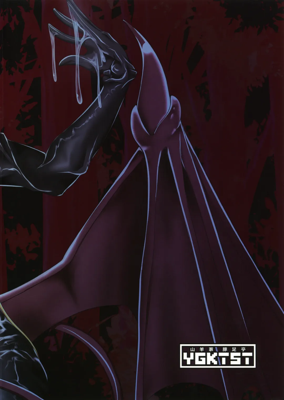 Monster Girl Grand Tour Succubus Hen Fhentai - Page 27