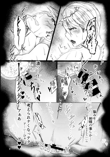 Monster Girl Grand Tour Succubus Hen Fhentai - Page 6