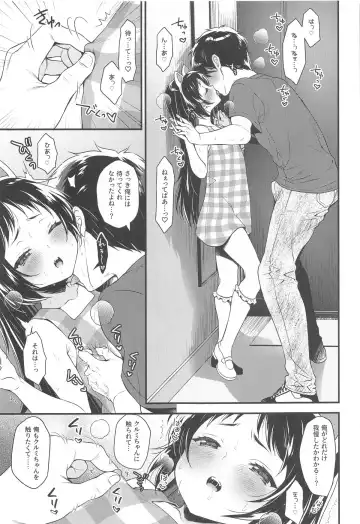 Kurumi-chan  wa Asobi Tarinai Fhentai - Page 10