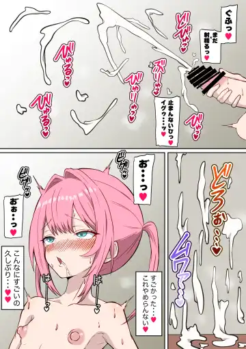 Otouto wa Boku no Anal Benki ~Ani o Namekusatteru Namaikina Otouto ga Ani ni Oshioki Sarete Anal Benki ni Naru Hanashi~ Fhentai - Page 6