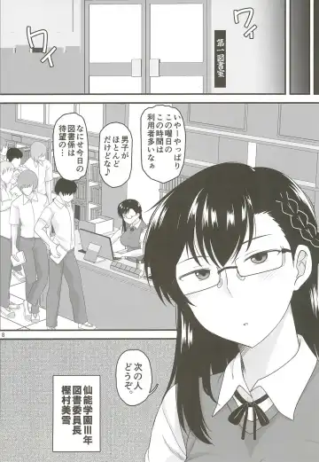 [Deep Valley] Inkō kyōshi no sei katsu shidōroku Kashimura Miyukihen sensei no idenshi de watashi no onaka o fukuramasete kaigai shingaku o tomete kudasai kantsūno Akira Fhentai - Page 8