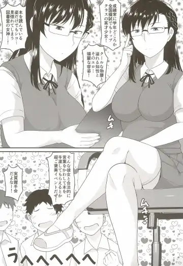 [Deep Valley] Inkō kyōshi no sei katsu shidōroku Kashimura Miyukihen sensei no idenshi de watashi no onaka o fukuramasete kaigai shingaku o tomete kudasai kantsūno Akira Fhentai - Page 9