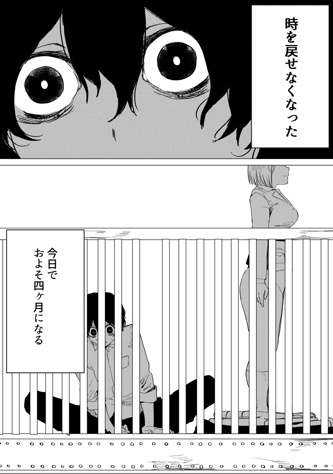 [Guremasu] Toki no Tomatta Sekai de ●●te suru Hanashi Fhentai - Page 2