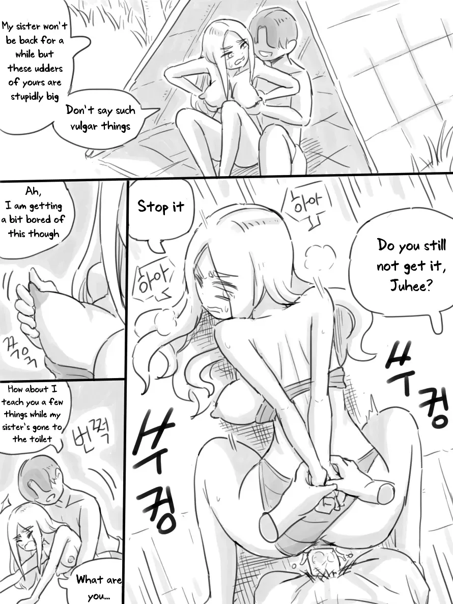 [Nisino] Deserted Island Fhentai.net - Page 17