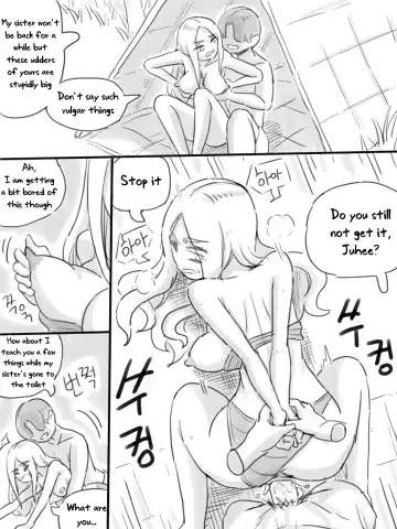 [Nisino] Deserted Island Fhentai.net - Page 17