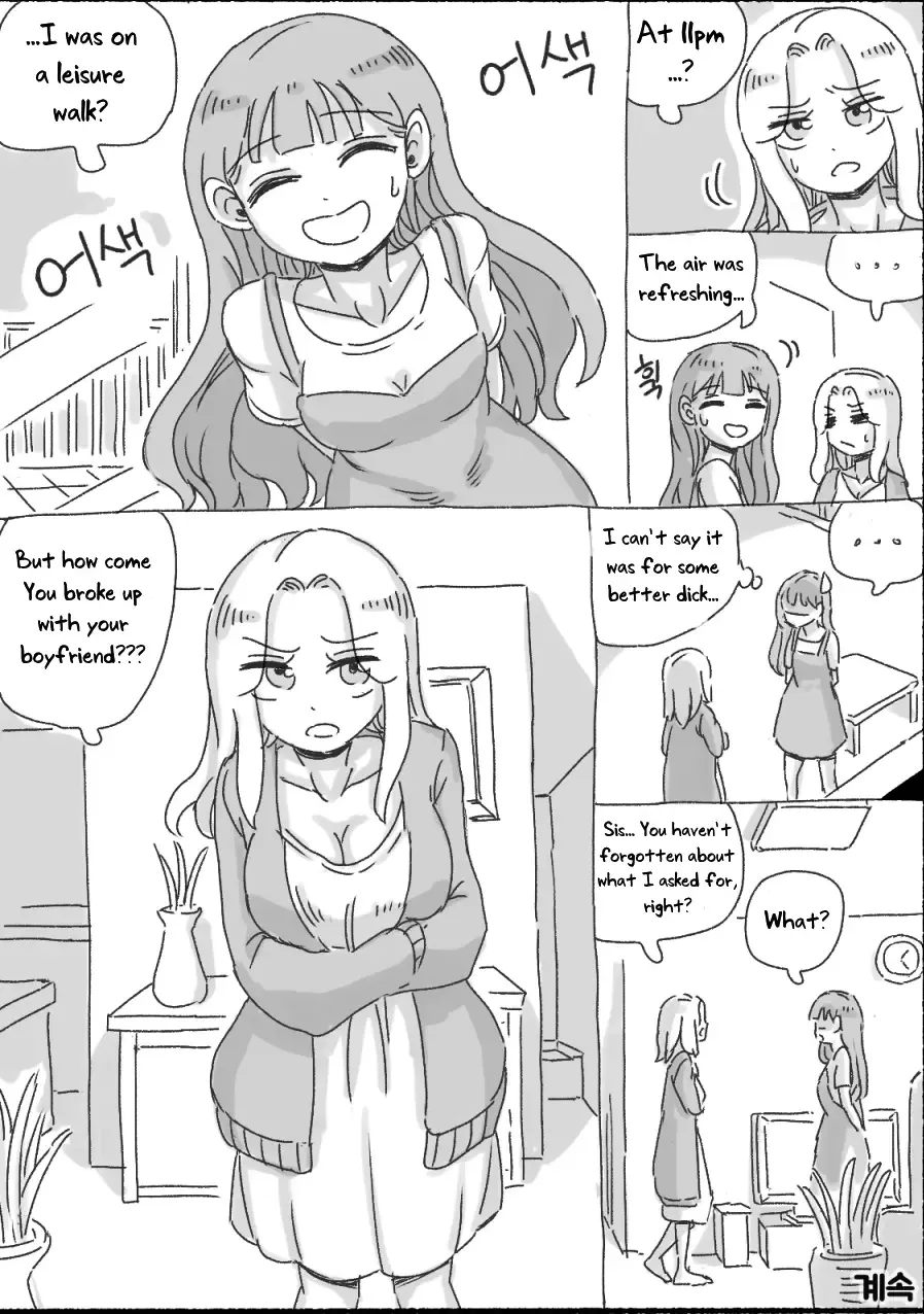 [Nisino] My Sister Fhentai.net - Page 101