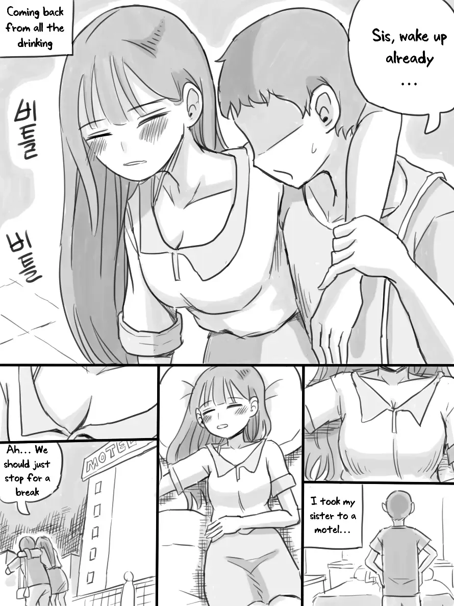 [Nisino] My Sister Fhentai.net - Page 2