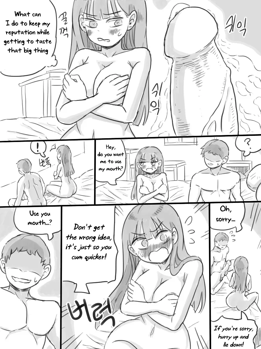 [Nisino] My Sister Fhentai.net - Page 33