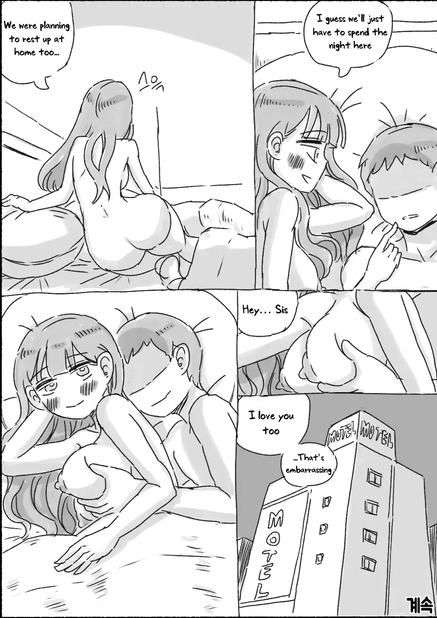 [Nisino] My Sister Fhentai.net - Page 61