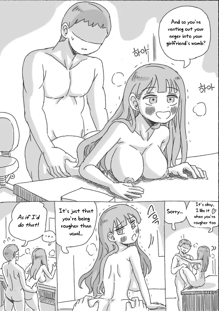 [Nisino] My Sister Fhentai.net - Page 94