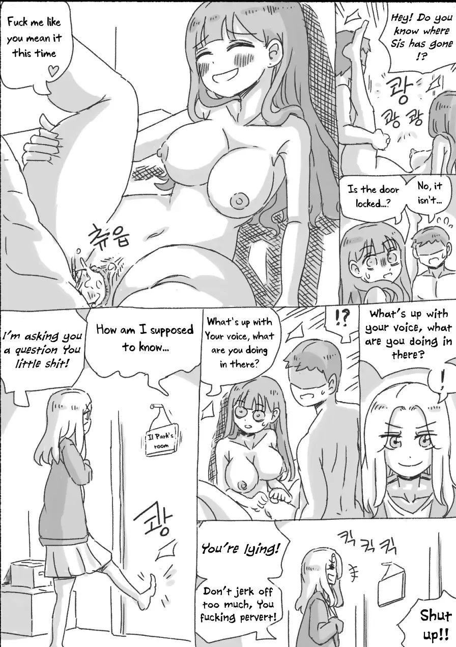 [Nisino] My Sister Fhentai.net - Page 95