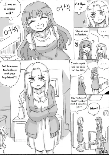 [Nisino] My Sister Fhentai.net - Page 101