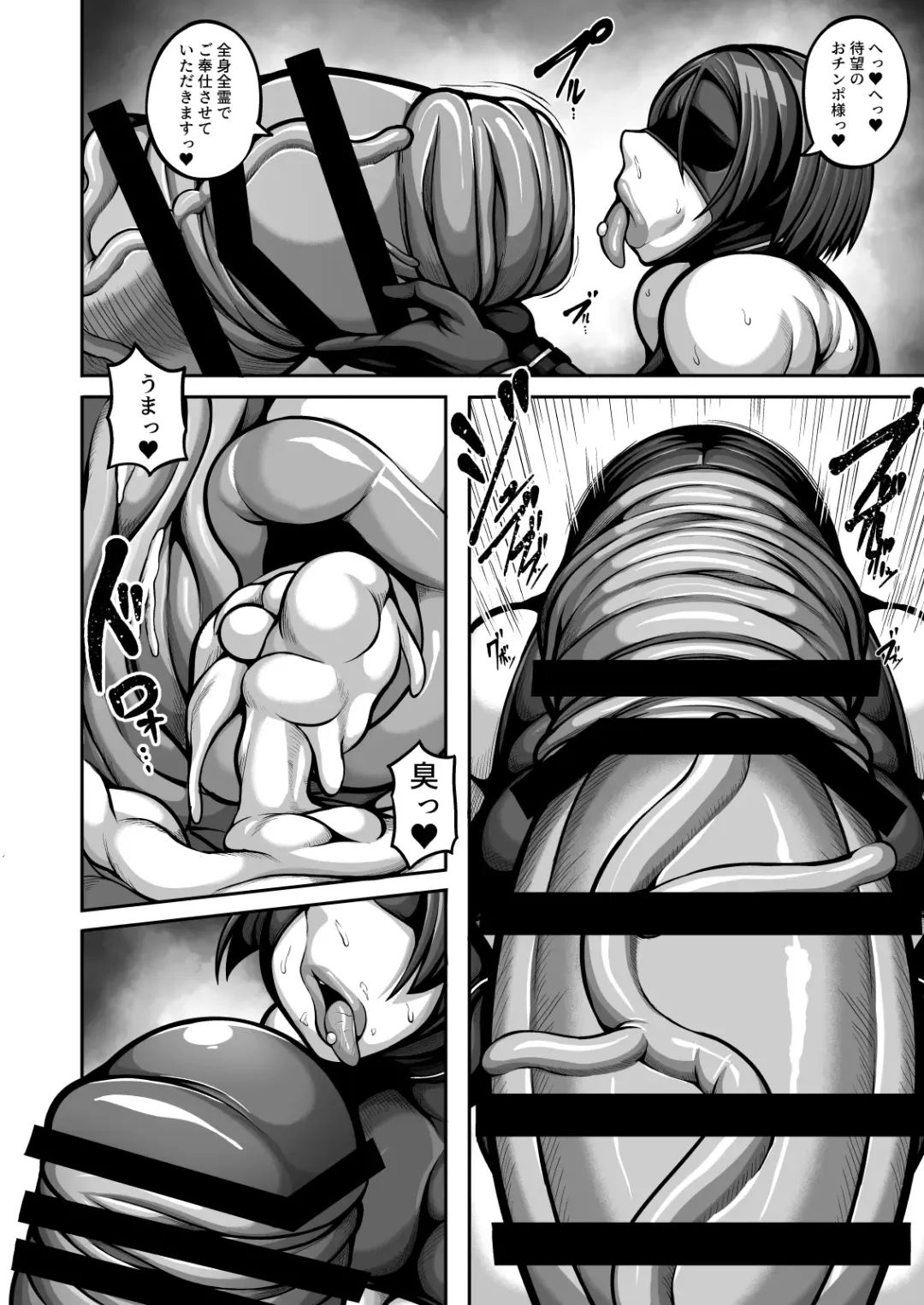 [Nana Shinshi] Raikou vs. Copy Soldier Phase-01 -Stirring Fhentai - Page 16