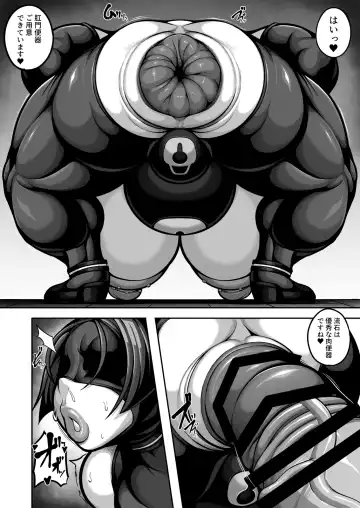 [Nana Shinshi] Raikou vs. Copy Soldier Phase-01 -Stirring Fhentai - Page 18