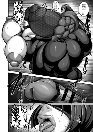 [Nana Shinshi] Raikou vs. Copy Soldier Phase-01 -Stirring Fhentai - Page 20