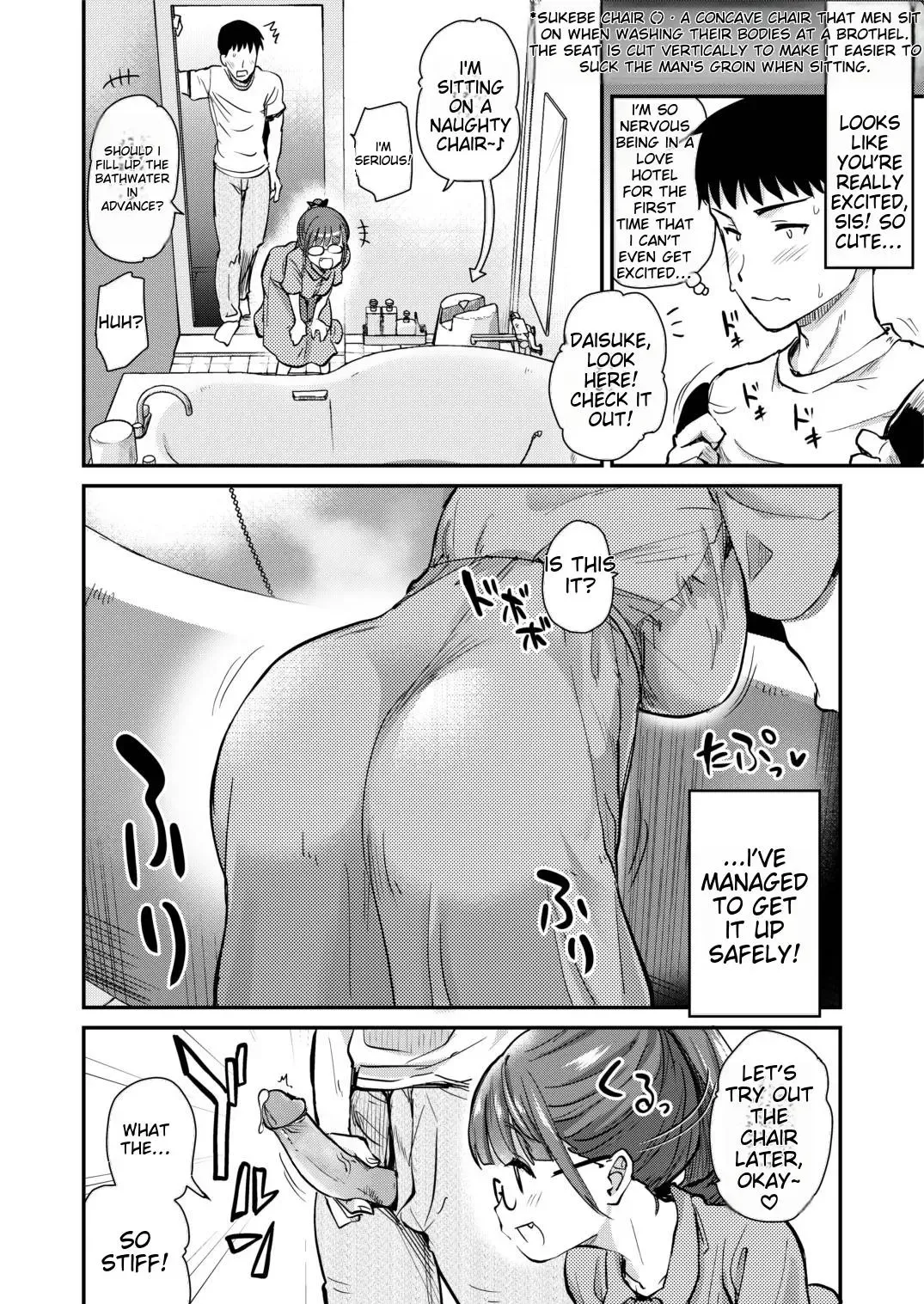 [Hijiri Tsukasa] Itsumo no Otouto no Seiyoku Shori o, Kyou wa LoveHo de Shitai Ane. | OAlder sister wants to satisfy her younger brother's sexual desires. (decensored) Fhentai - Page 8