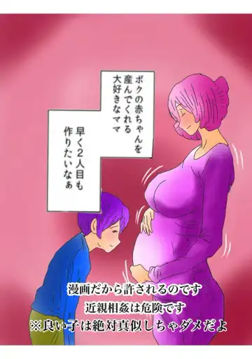 Shiori no Ikenai Sei Seikatsu Fhentai - Page 7