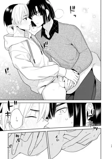 [Takaoka Nanaroku] Nikaime Ecchi ga Iidasenai! Fhentai - Page 15
