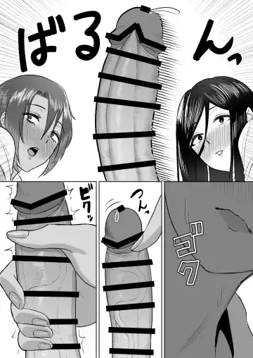 Dekai Osananajimi-tachi ni Hasamarete Ase Daku Harem Ecchi | 被高大青梅竹馬夾擊的汗水淋漓后宮性愛 Fhentai - Page 11