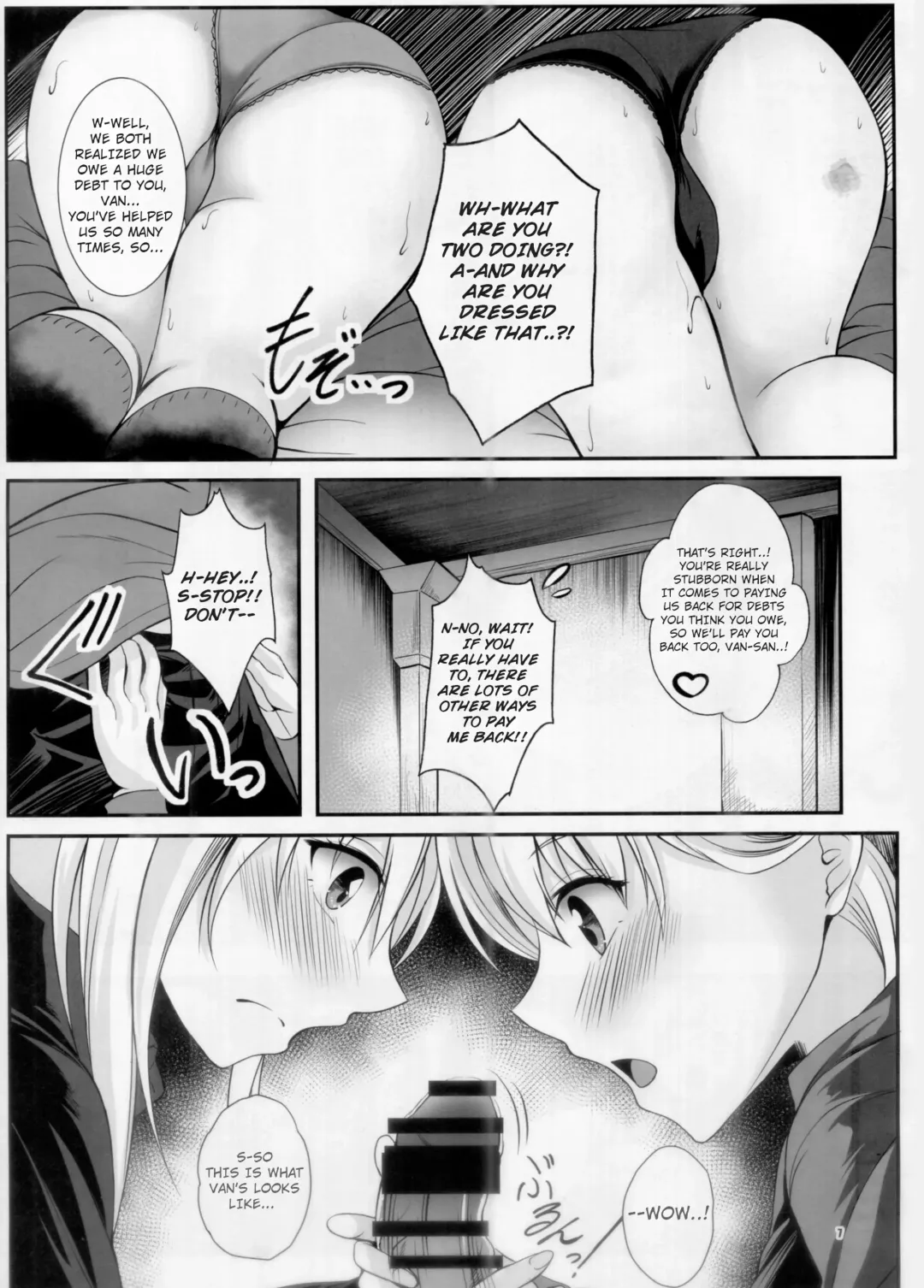 [Kagura Yuuto] Urasoya no Amai Ichiya Fhentai - Page 5