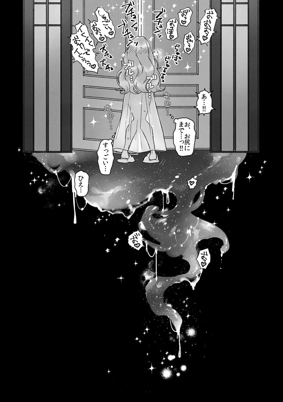 [Mamaloni] Shokushu Shoukan Nikki - Tentacle Summoning Diaries Fhentai - Page 37